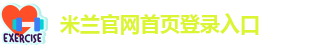 letou米兰首页